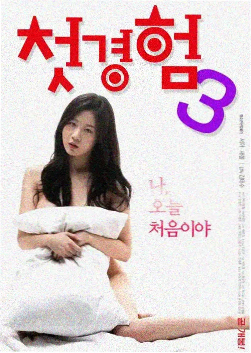 一个出轨的女人 安娜卡列尼娜