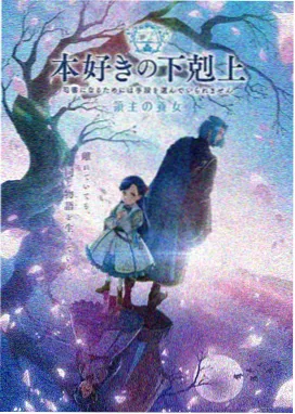 一个出轨的女人 包法利夫人