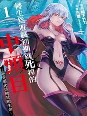 一个出轨的女人 廊桥遗梦