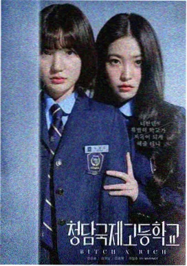 一个出轨的女人 赛末点