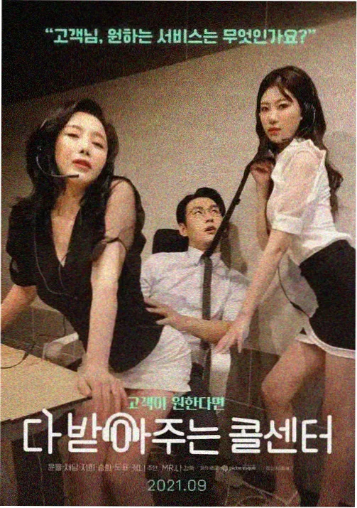 一个出轨的女人 包法利新版